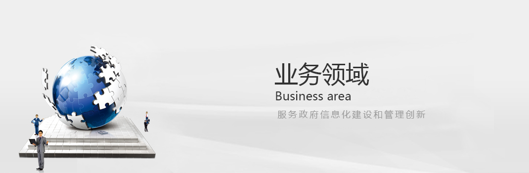 山東濟南長清一小伙送給新娘浪漫空中婚禮